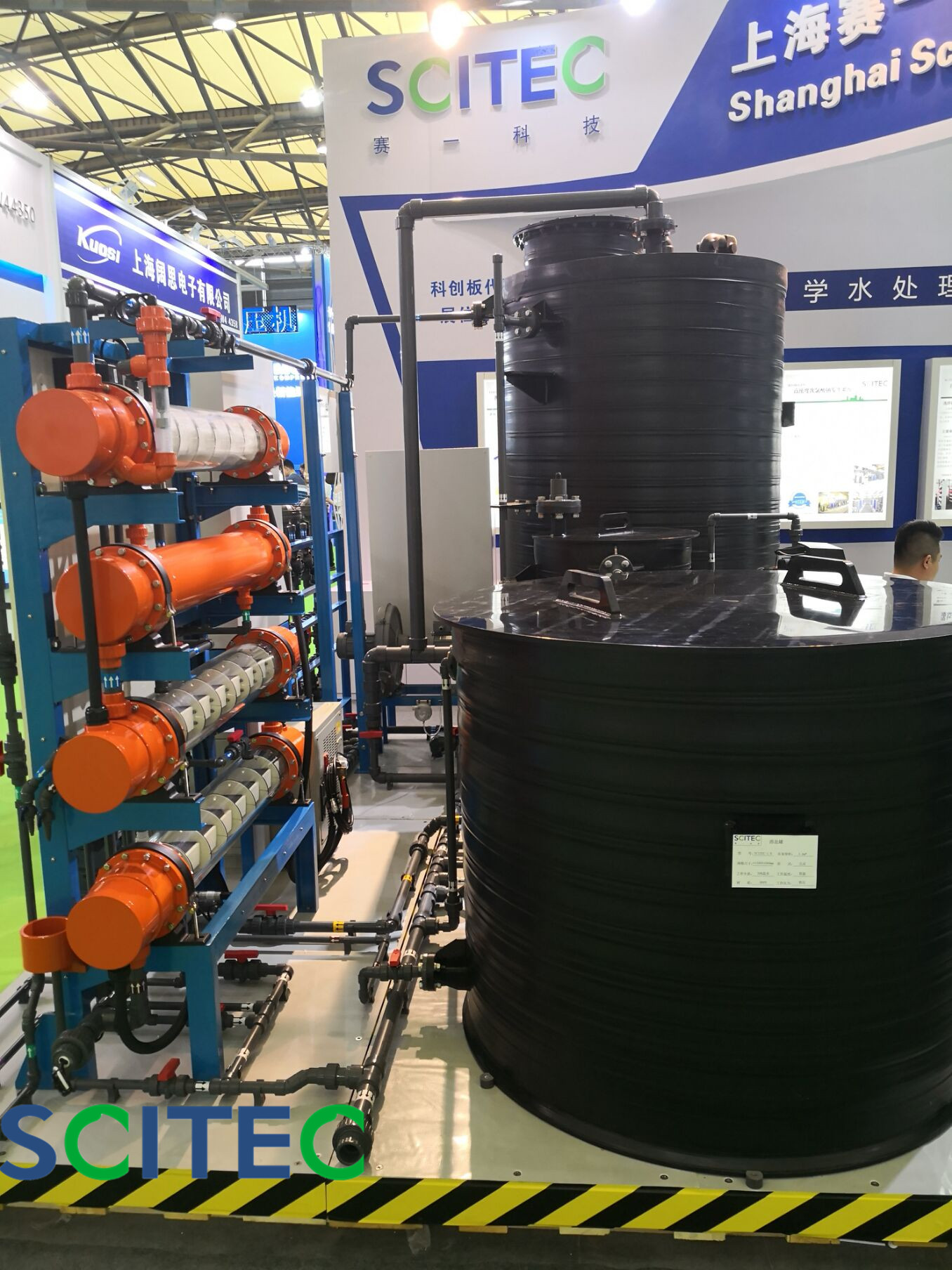 次氯酸钠发生器