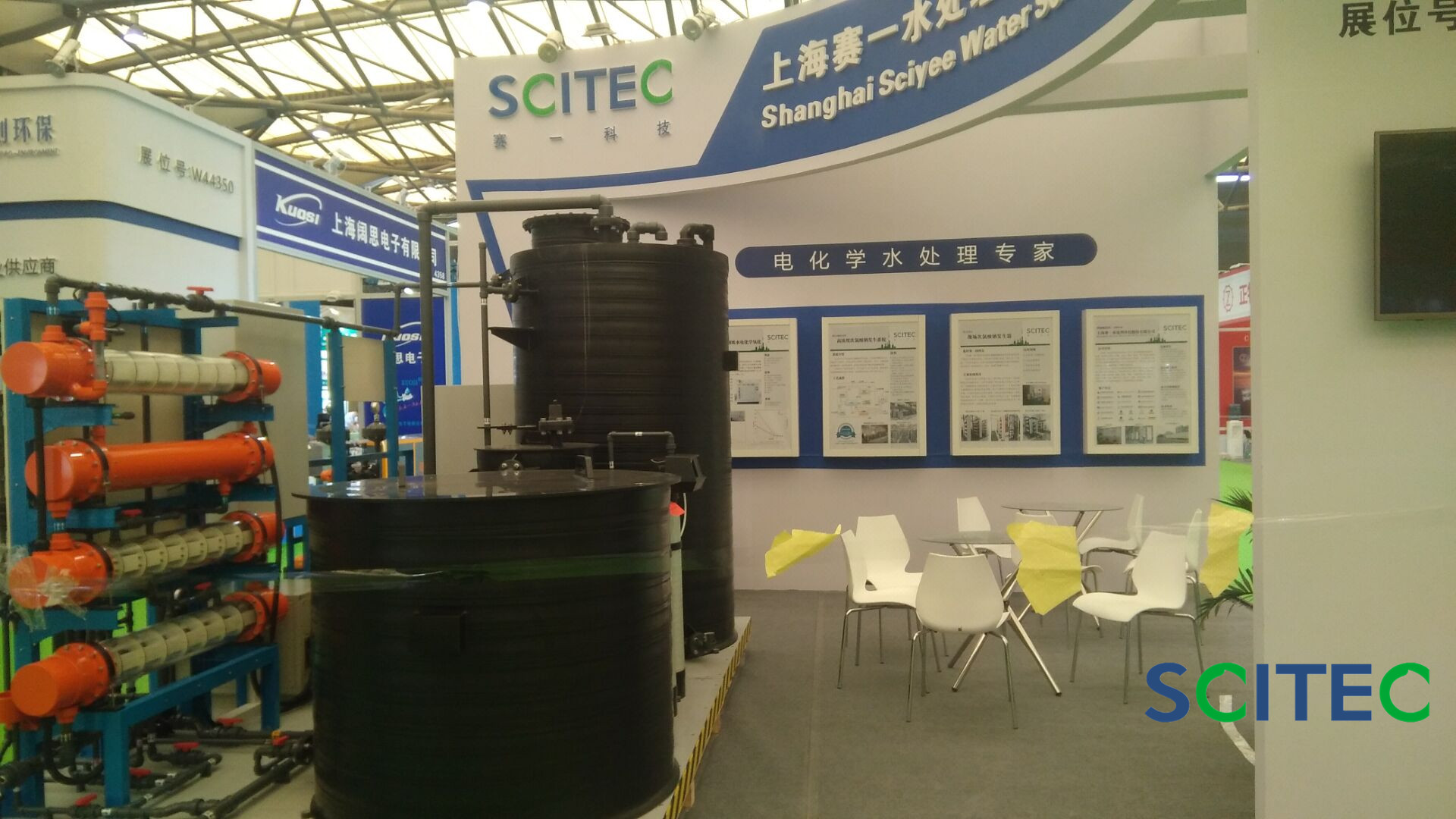 次氯酸钠发生器