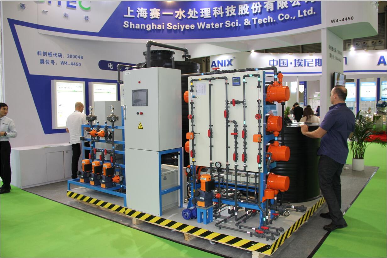 次氯酸钠发生器